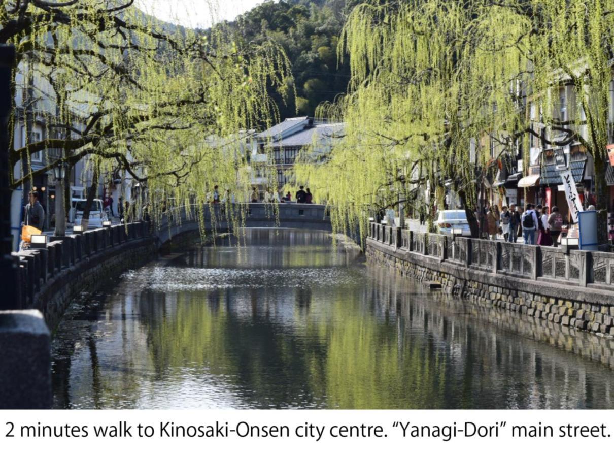 Хостел Kinosaki Knot Тоёока Экстерьер фото